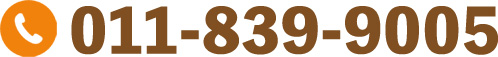 011-839-9005